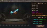 1.801K2乾坤合击传奇手游