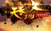 1.76天长地久经典特色我本沉默传奇