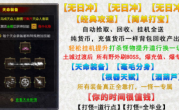 1.80龙胆攻速专属传奇手游