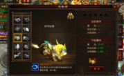 传奇手游灵兽玩法，强力宠物助你横扫战场