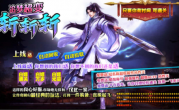 1.95追梦超变斩斩斩斩传奇手游