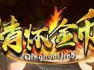 1.85爆肝金币合击情怀天龙升级传奇