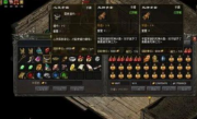 传奇手游手套属性与选择