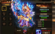传奇手游中如何识别装备的潜在价值