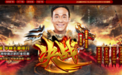 决战神龙万劫英雄中变连击传奇手游
