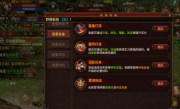 传奇手游后期经验快速提升的方法