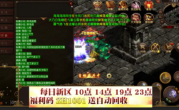 1.95纵横传世手游