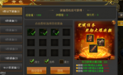 传奇手游装备回收技巧
