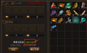 如何在传奇手游中提升角色的交易技巧