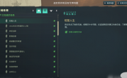 传奇手游里支线任务隐藏剧情挖掘