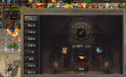 传奇手游不同等级的锻造玩法有什么区别？