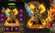 传奇手游里战士装备选择