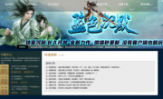 蓝色沉默复古金币传奇手游