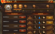 传奇手游如何通过日常提升活跃度