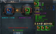 传奇手游里武器打造攻略
