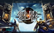 魅影传II·迷失单职业传奇手游
