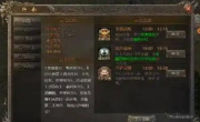 传奇手游帮派任务中的物资收集快速途径