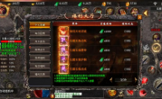 传奇手游如何获取任务最大奖励